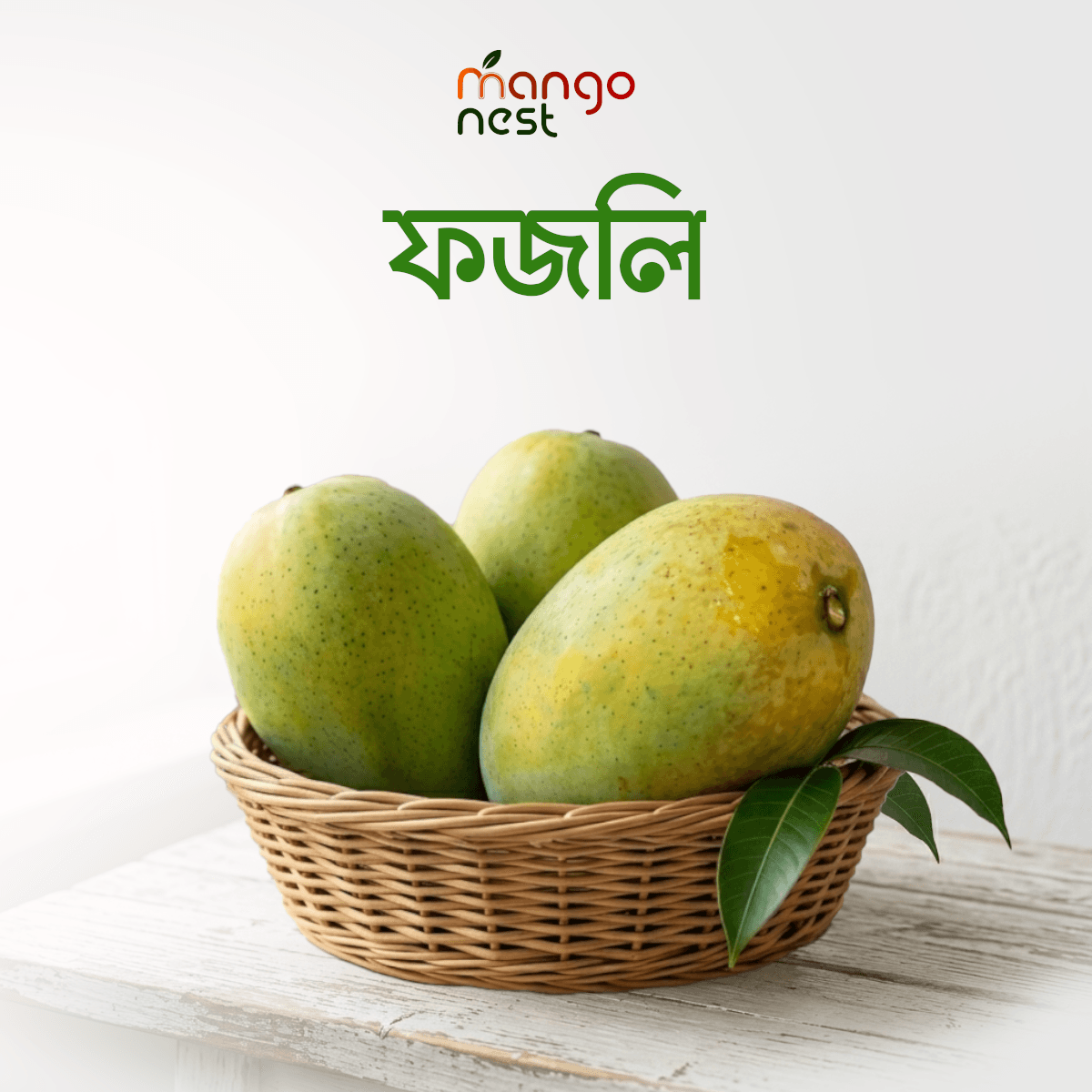 ফজলি আম